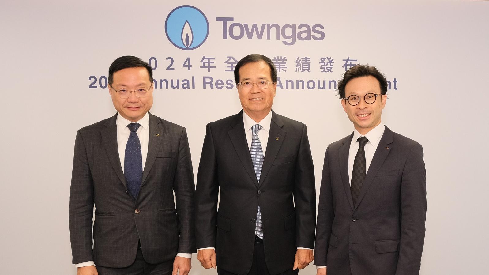 煤氣去年核心利潤升半成 維持末期息23仙