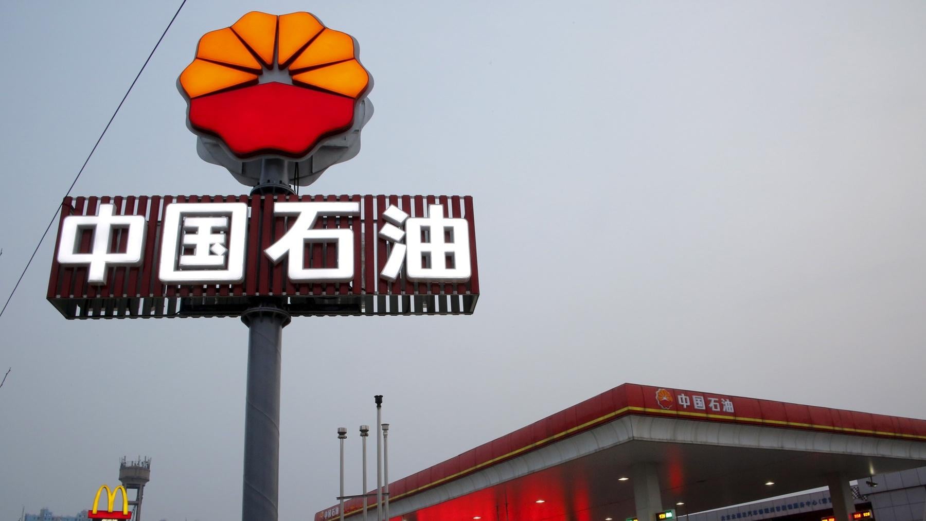 中石油去年多賺2%創新高 末期息增至25分人幣