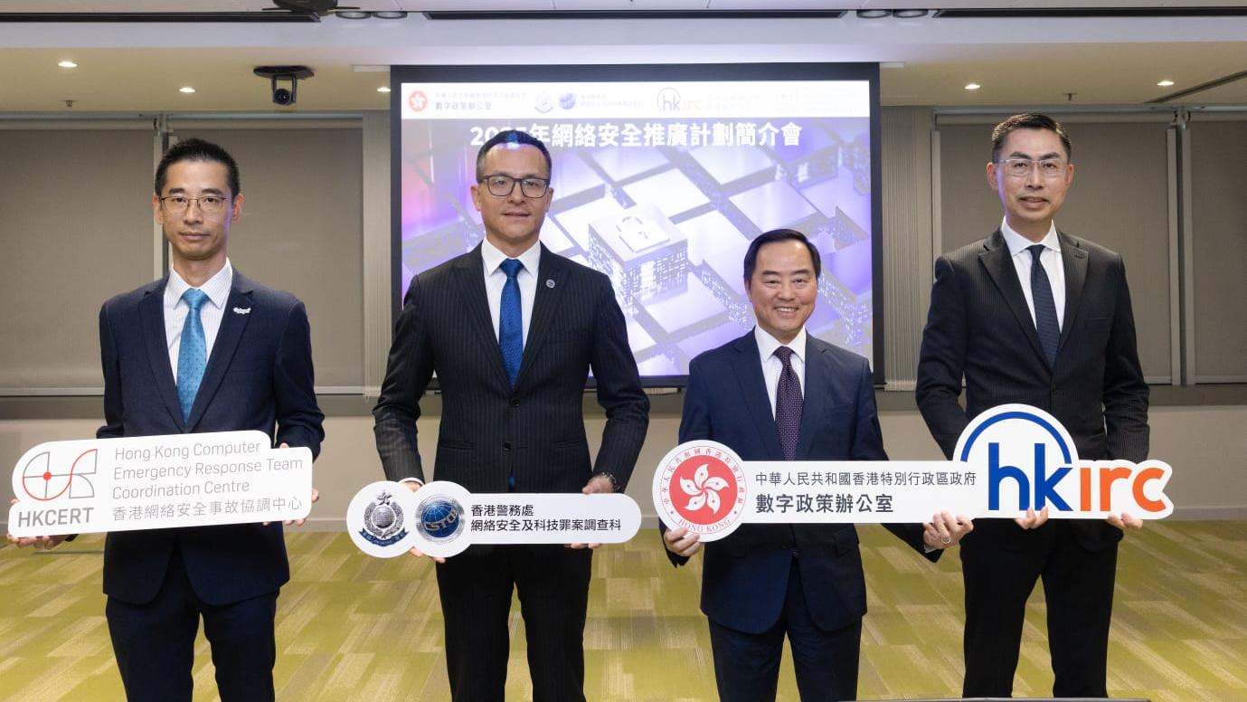 數字辦與警方網罪科等介紹本地網絡罪案的情況。(蘇文傑攝)