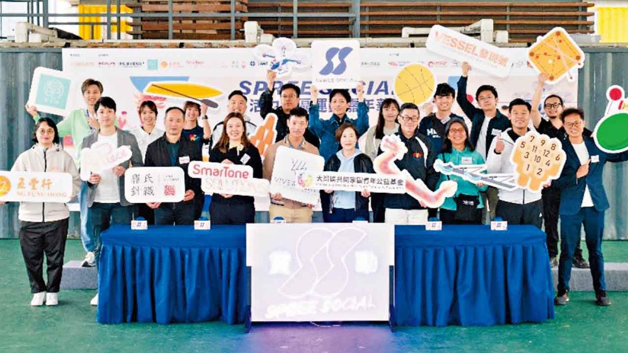 五豐行成為「Spree Social賞動」支持機構 推動文化與運動融合