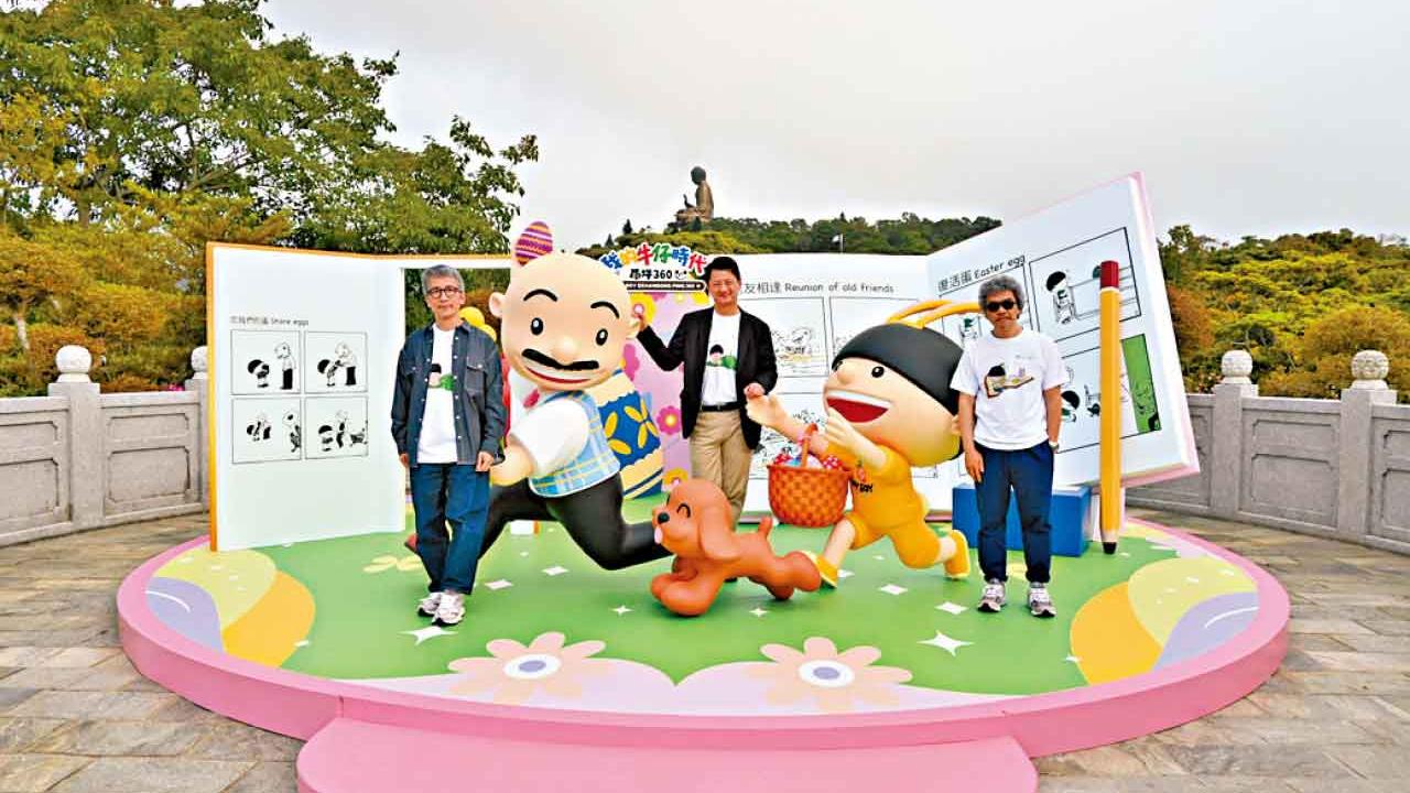 配合一簽多行政策 昂坪360深圳全力推《牛仔》活動