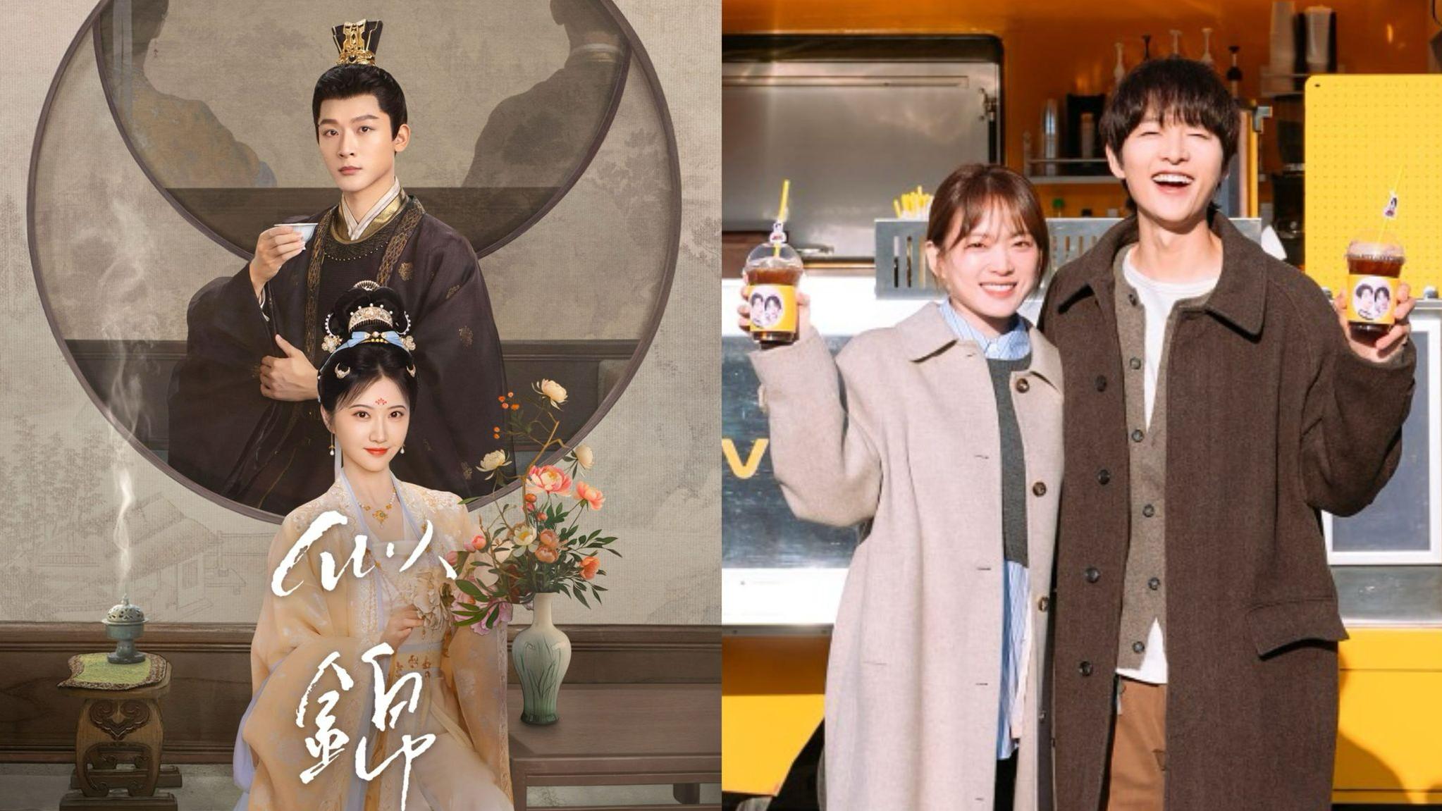 宋仲基千玗嬉主演《我的青春》陸劇《似錦》 黃Viu原創節目強勢登場 