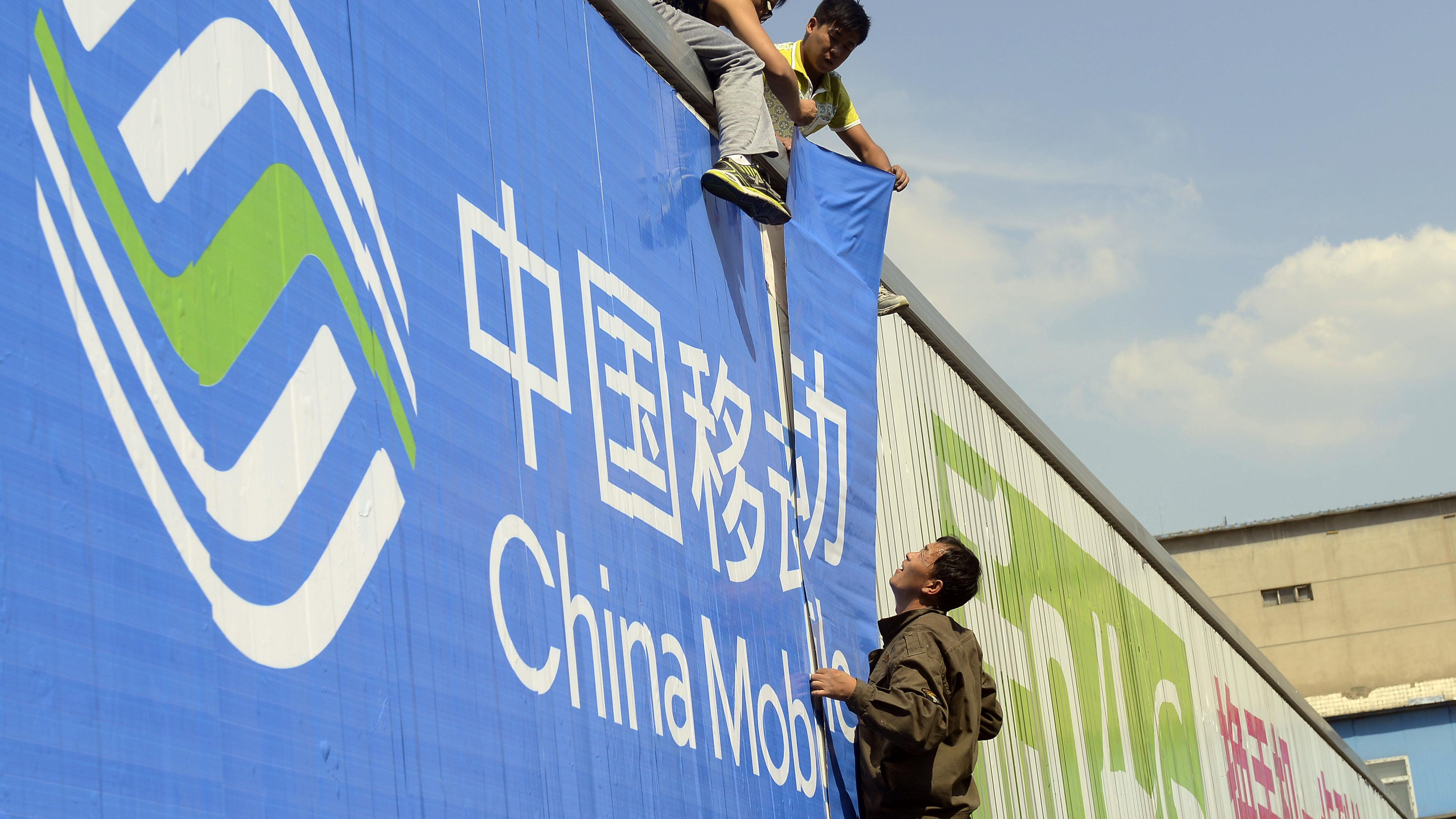 中移動去年多賺半成 派息率70% 股息率6.1厘