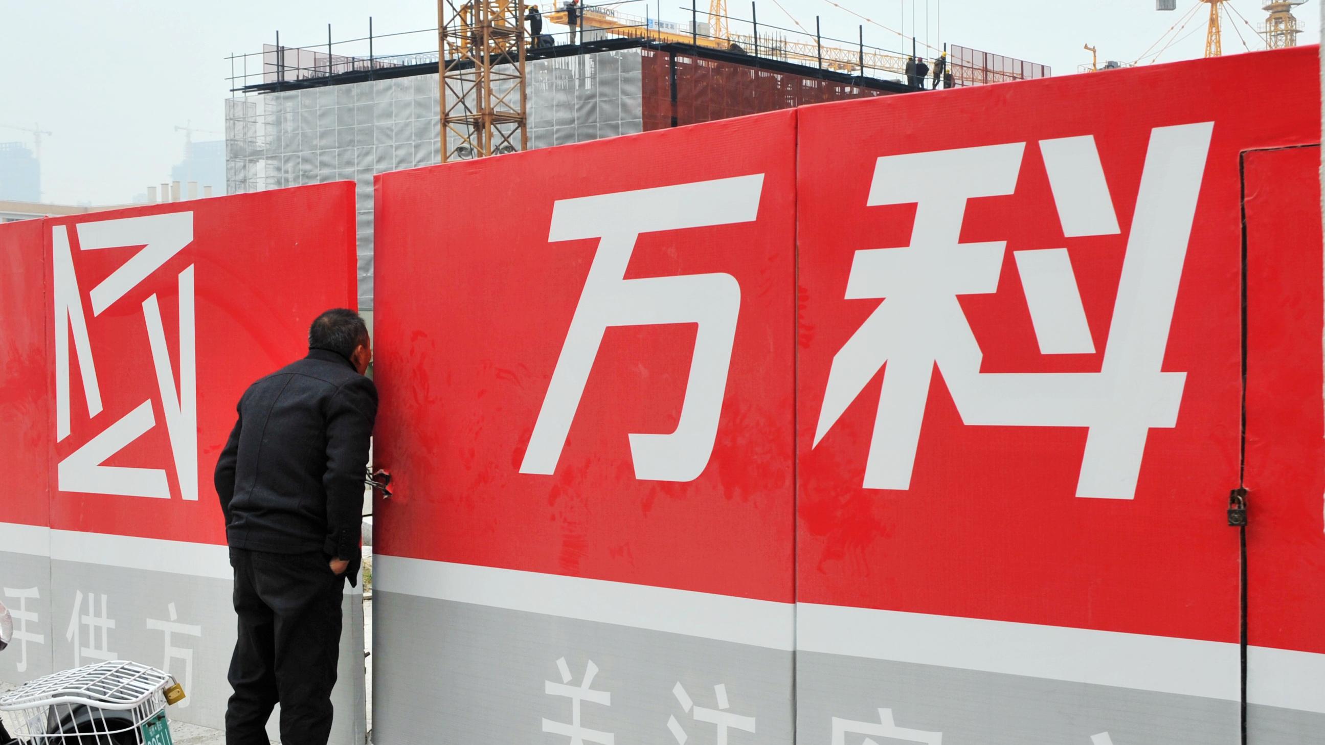 萬科轉蝕495億人幣 預告今年流動性壓力加大