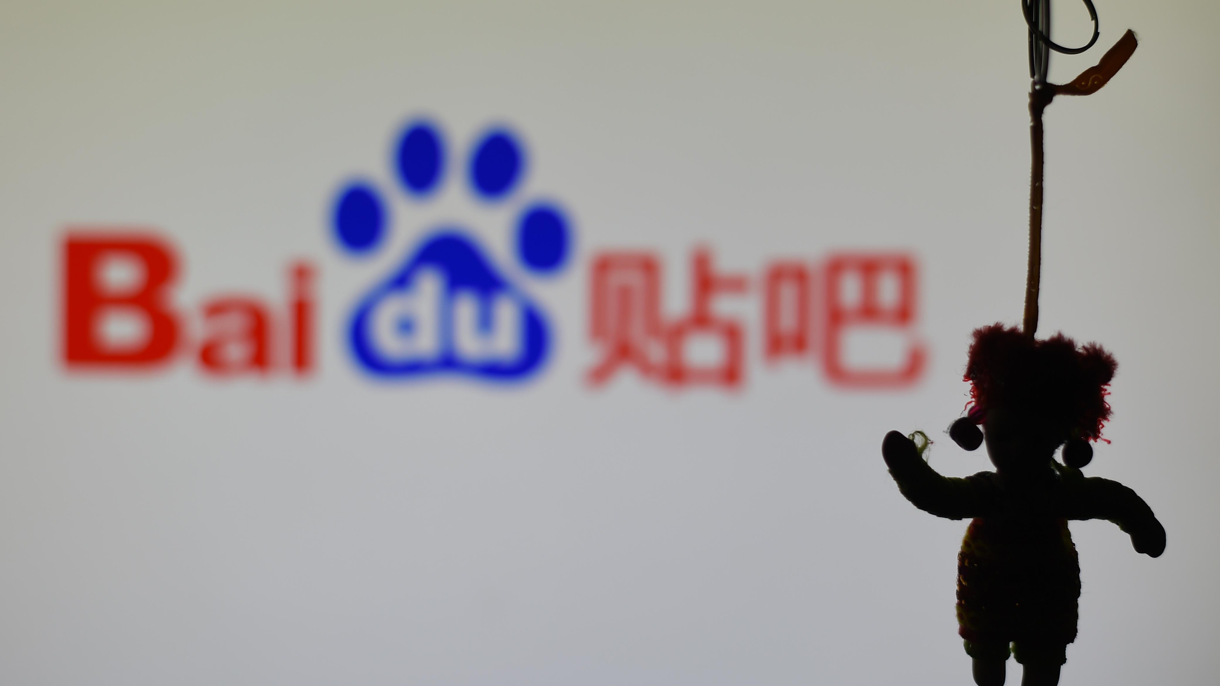 百度擬發人民幣優先債 傳籌百億 股價升3%