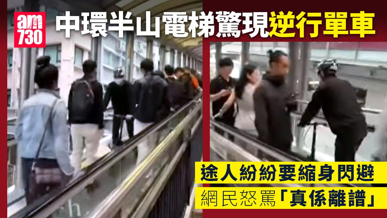 @fb車cam L（香港群組）影片截圖