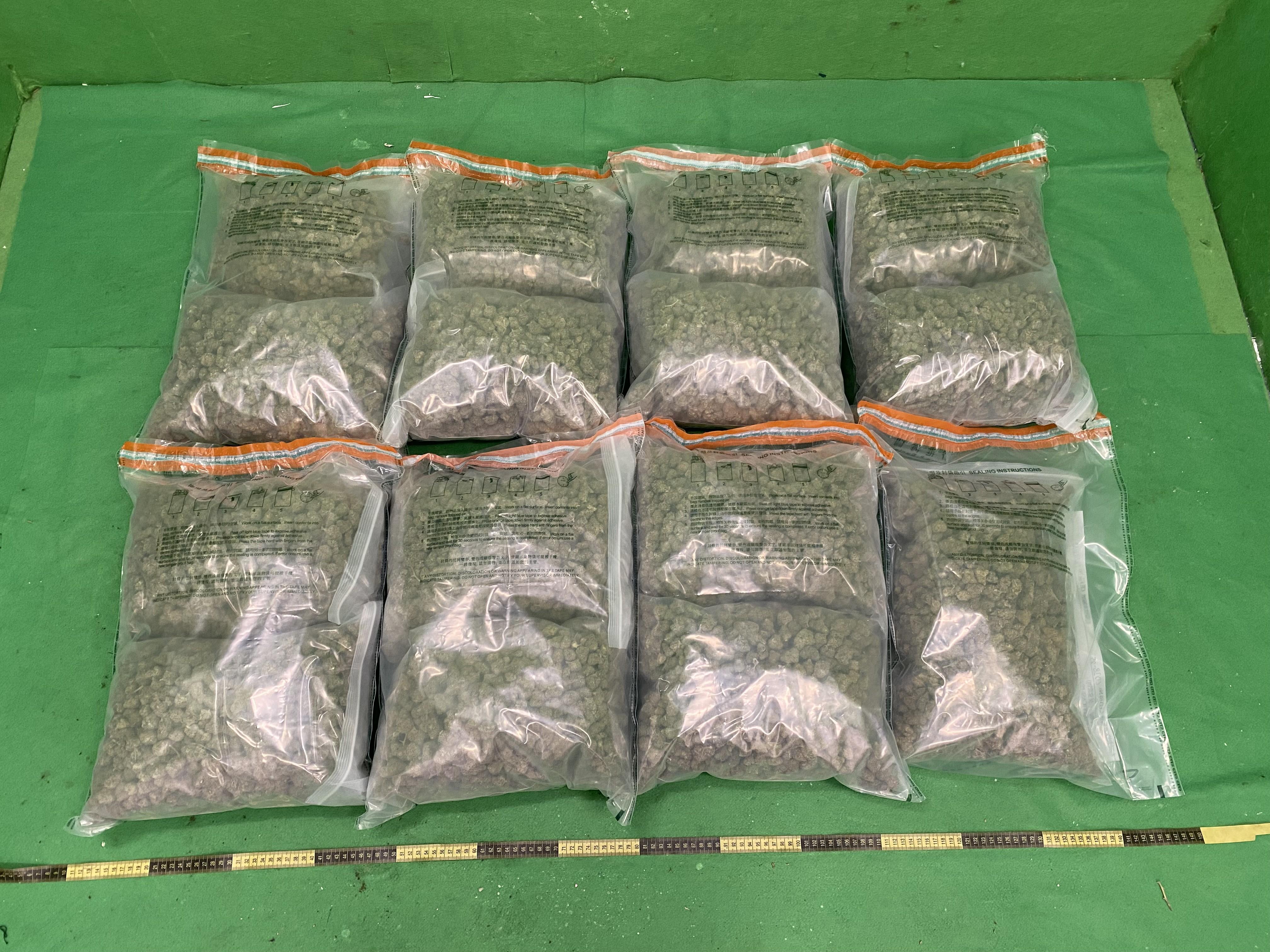 圖示檢獲的懷疑大麻花。(政府新聞處)