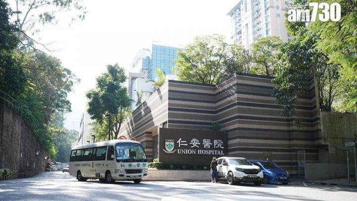 仁安醫院指不會因公立醫院加價而調整收費，形容是「市儈」做法
