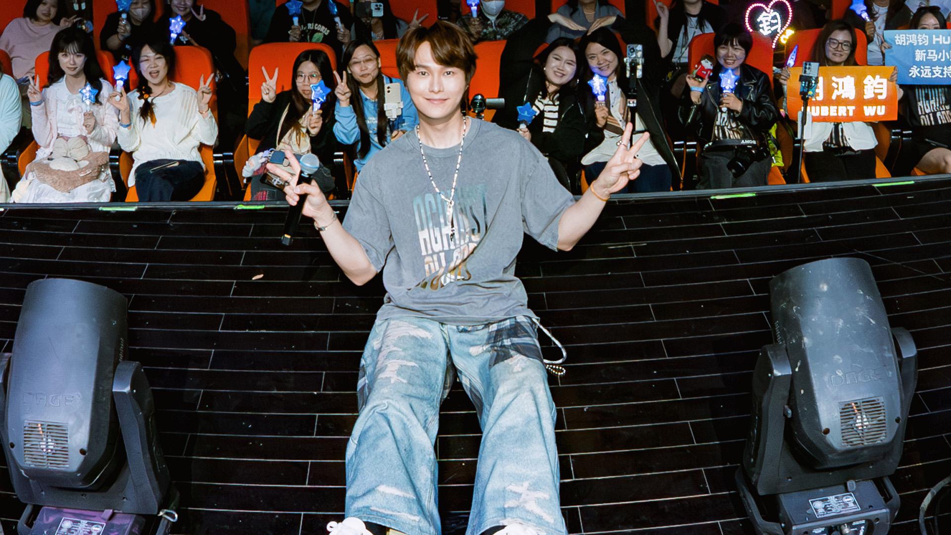 胡鴻鈞江門首站圓滿落幕 獲歌迷驚喜提早慶生