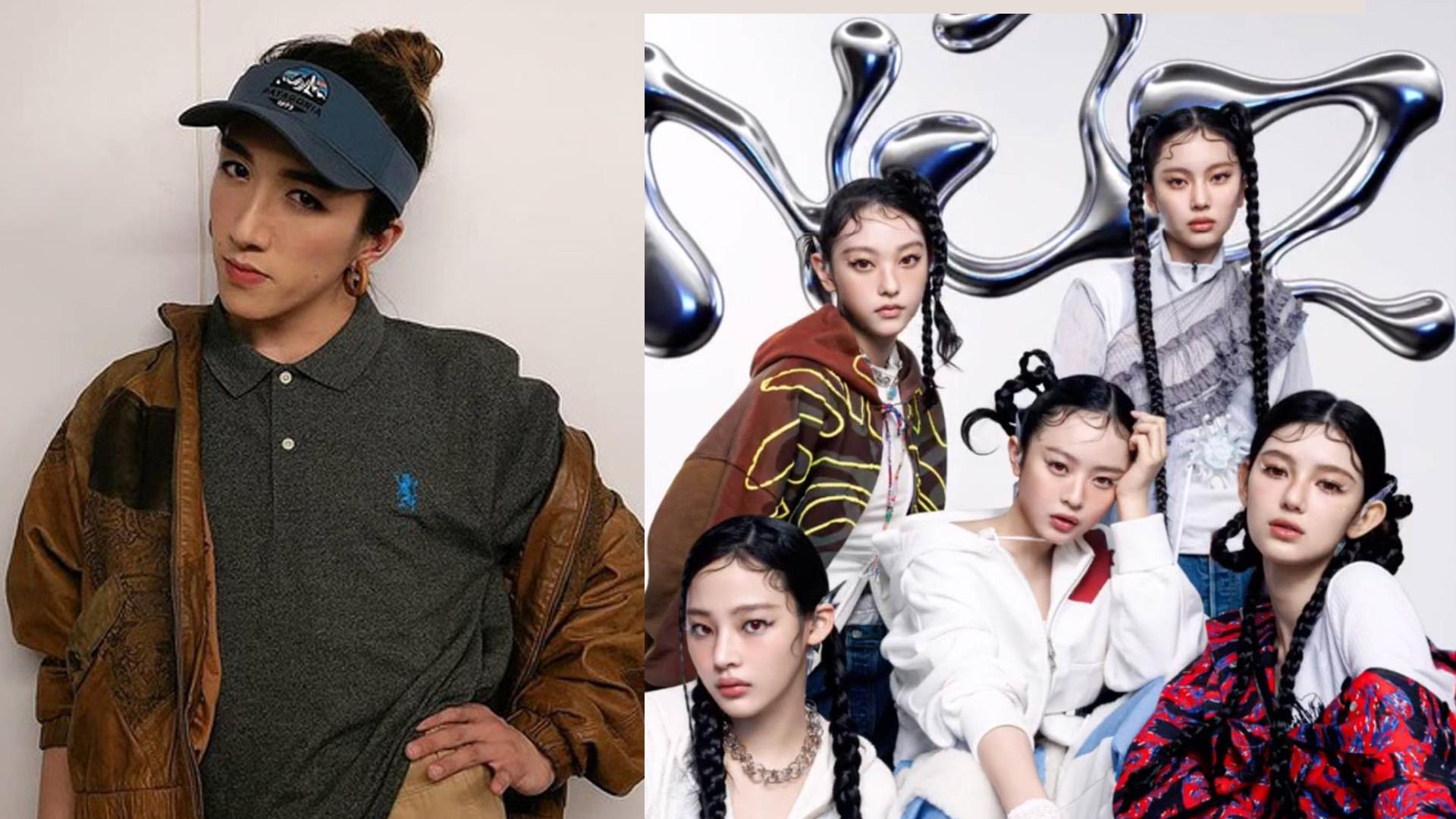 阿Mo視NewJeans為動力 NJZ暫停活動李啟言出PO有嘢講