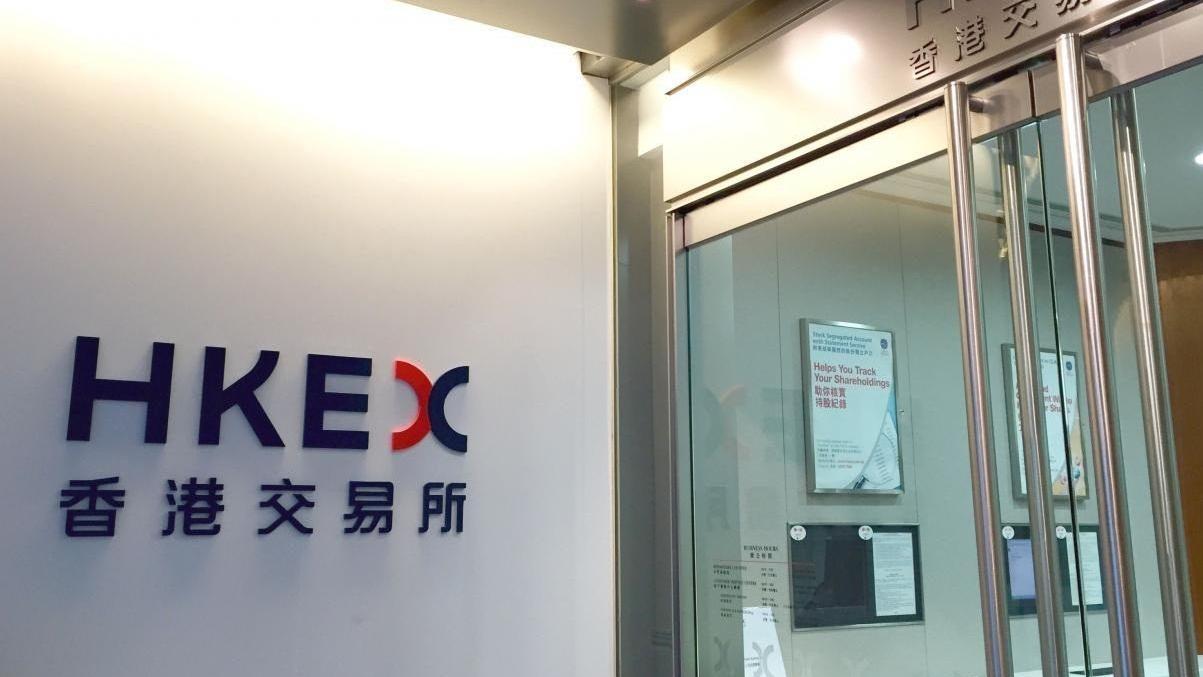 港交所