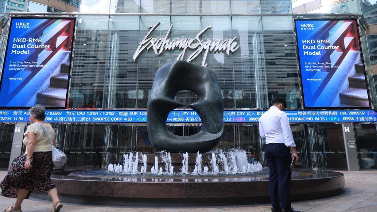 恒生指數｜港股