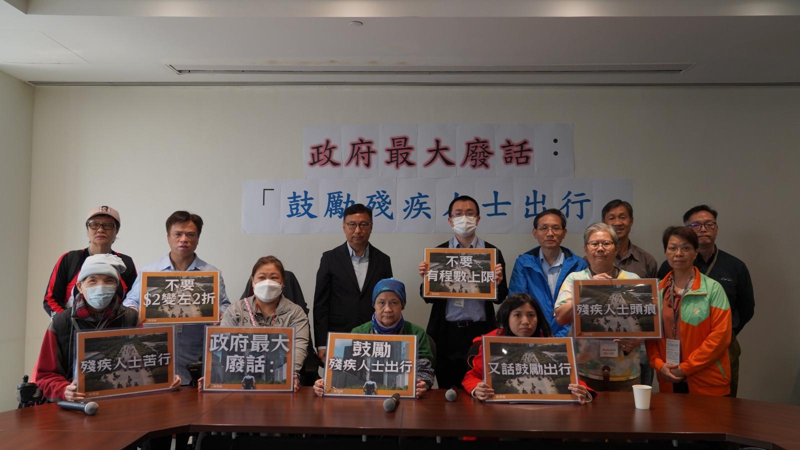 狄志遠斥削減殘疾人士乘車優惠，變相剝奪出行權利