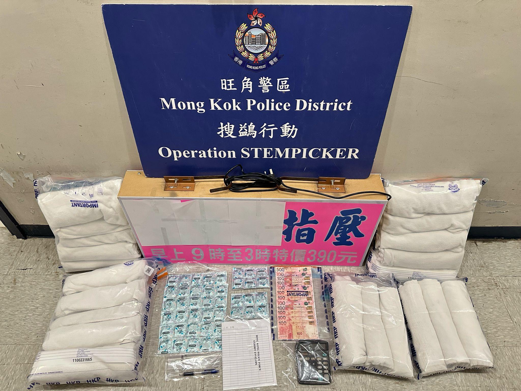 警旺角冚淫竇拘一男，檢避孕套記帳簿等。(警方圖片)