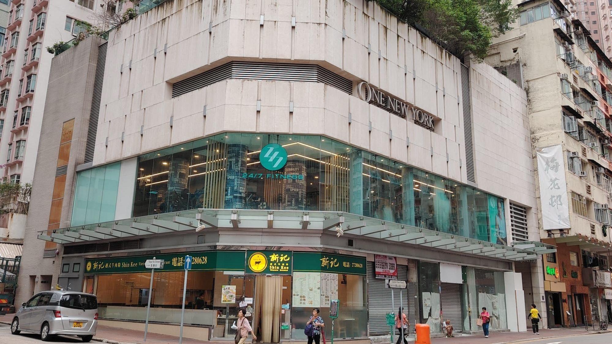 長沙灣One New York巨舖以意向價3,960萬連租約放售，料租金回報達4厘。