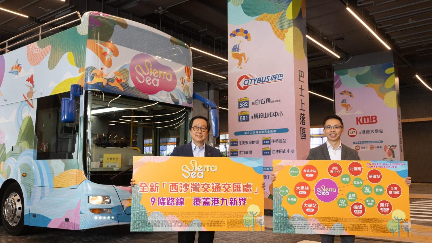 SIERRA SEA最快下月推售 設逾4.6萬呎交通交匯處｜西沙新盤