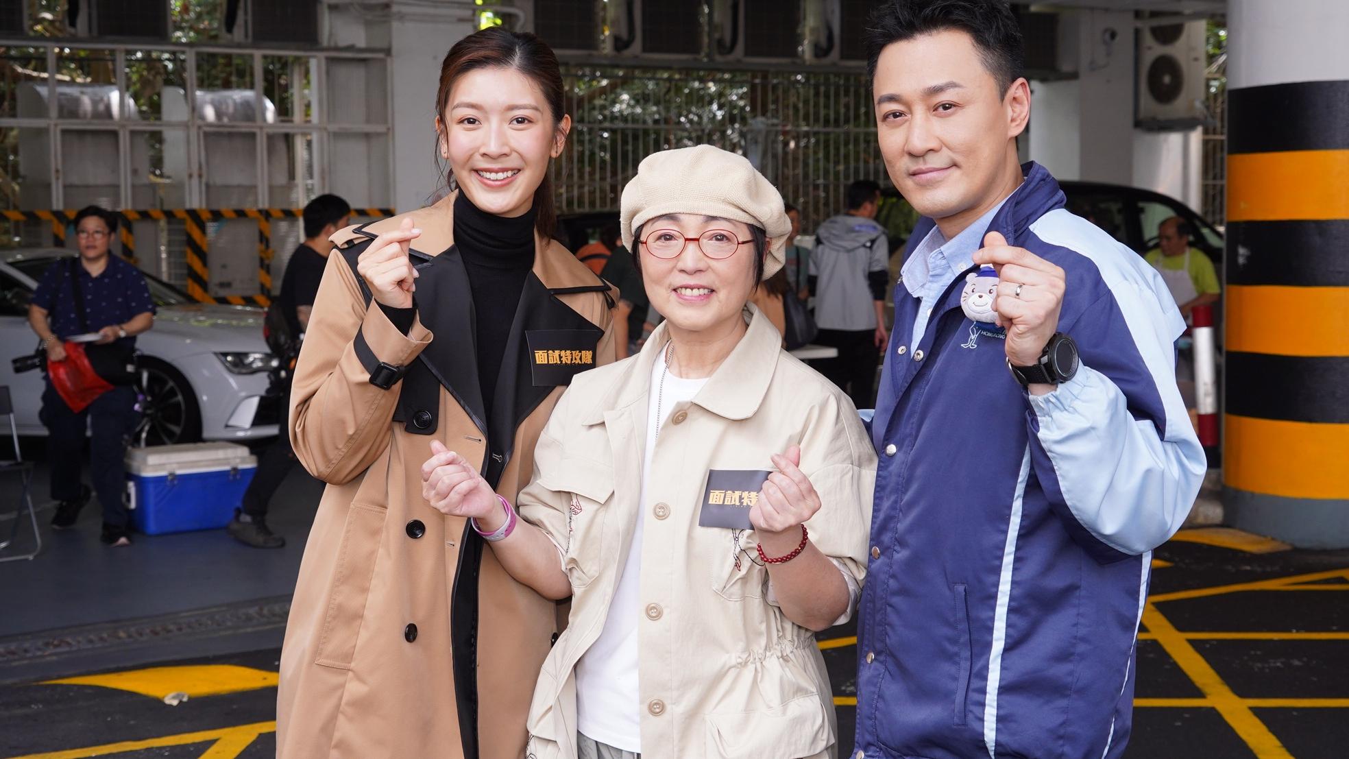 面試特攻隊｜林峯開心再與苑瓊丹合作 跟余香凝見面即交流育兒經 