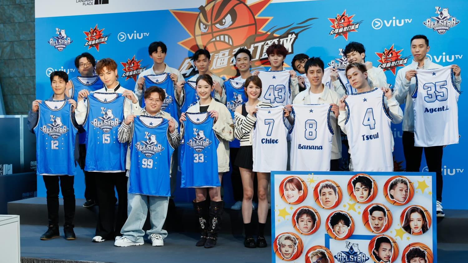 公司逼我打籃球丨新節目6月開播 首辦「生啤盃籃球明星賽」宣布24位參賽藝人陣容