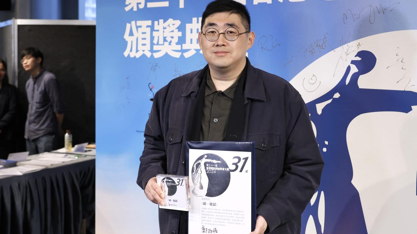 電影評論學會大獎｜陳茂賢預告《破．地獄》加長版上映在即 爆衛詩雅3．16再擺酒要做姊妹