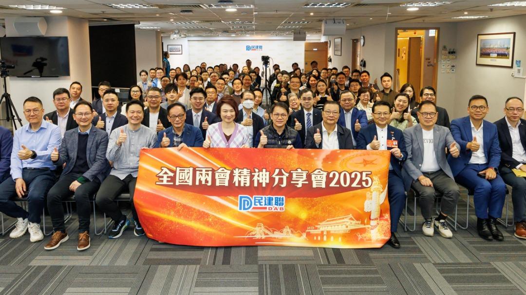 全國兩會2025｜李慧琼料民營經濟愈來愈旺盛　陳勇籲時刻警惕維護國安