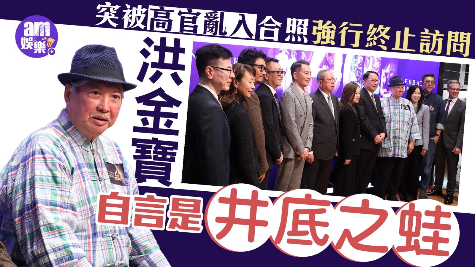 洪金寶嘆市道艱難無人開水喉  鄭保瑞開心《城寨》獲外地市場認可：對香港電影好有價值