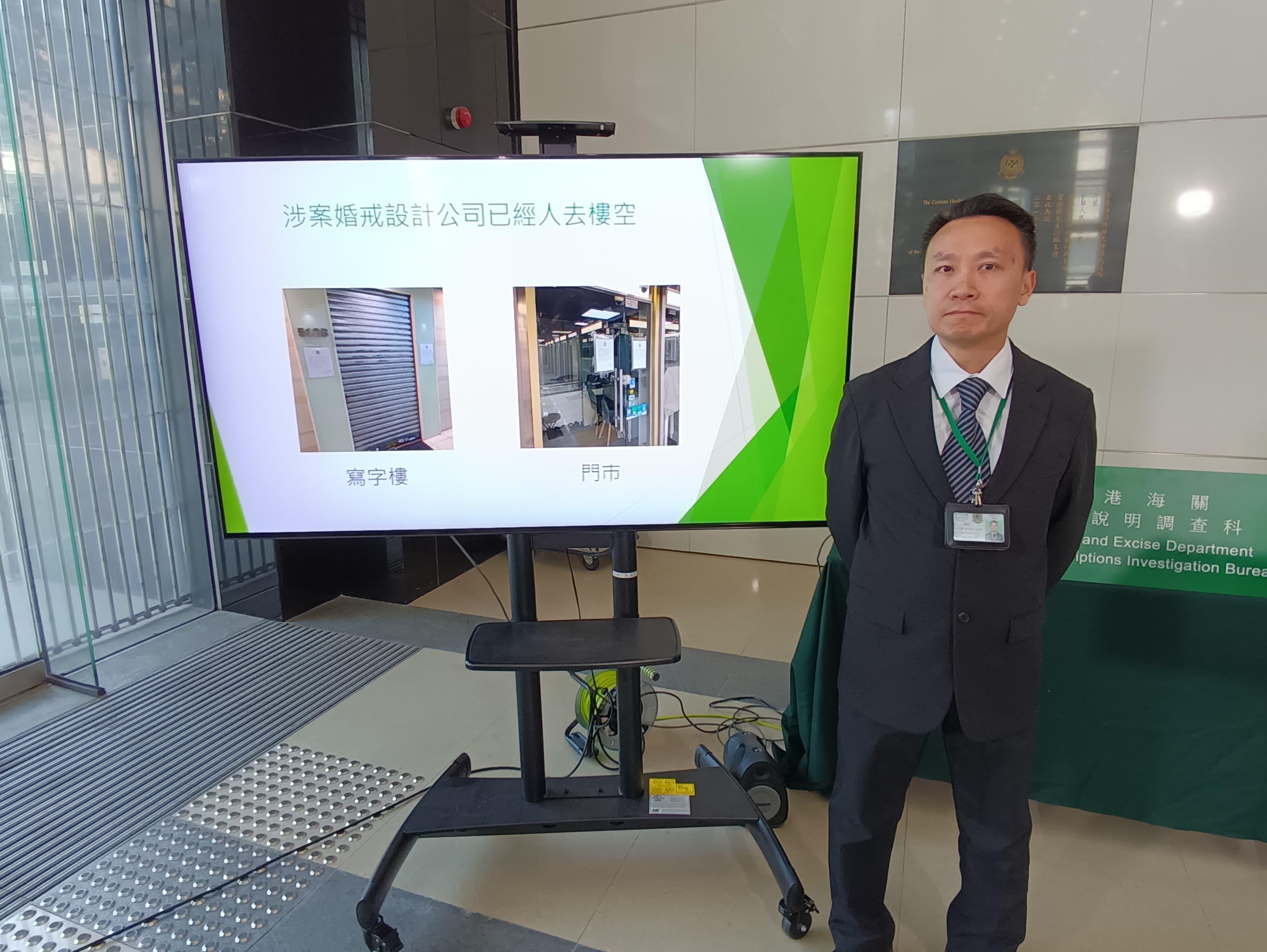 婚戒設計公司多次延遲交付呃52萬元，海關拘41歲男董事。