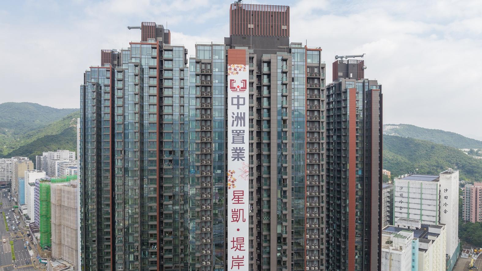 星凱·堤岸連天台兩房1176.8萬標售 呎價逾2萬｜火炭新盤