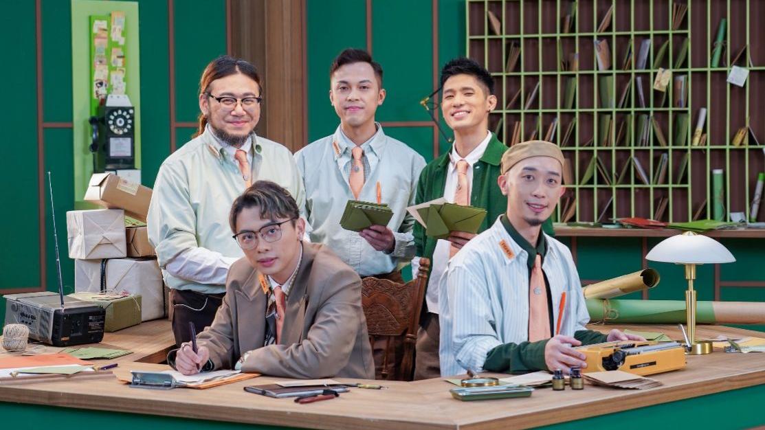 Nowhere Boys成軍10周年有新搞作 推出新歌化身郵差叔叔