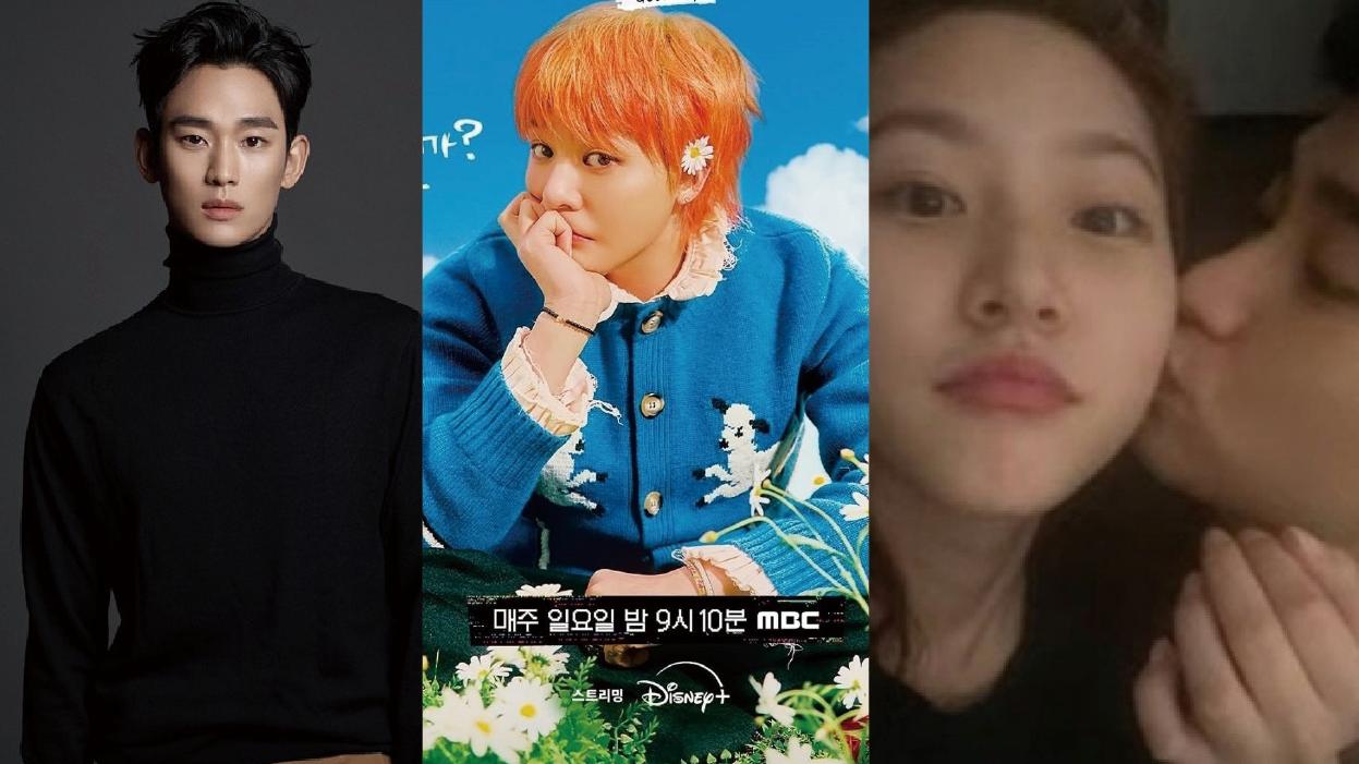 金秀賢醜聞︱MBC電視台《Good Day》宣布 刪減金秀賢鏡頭避爭議