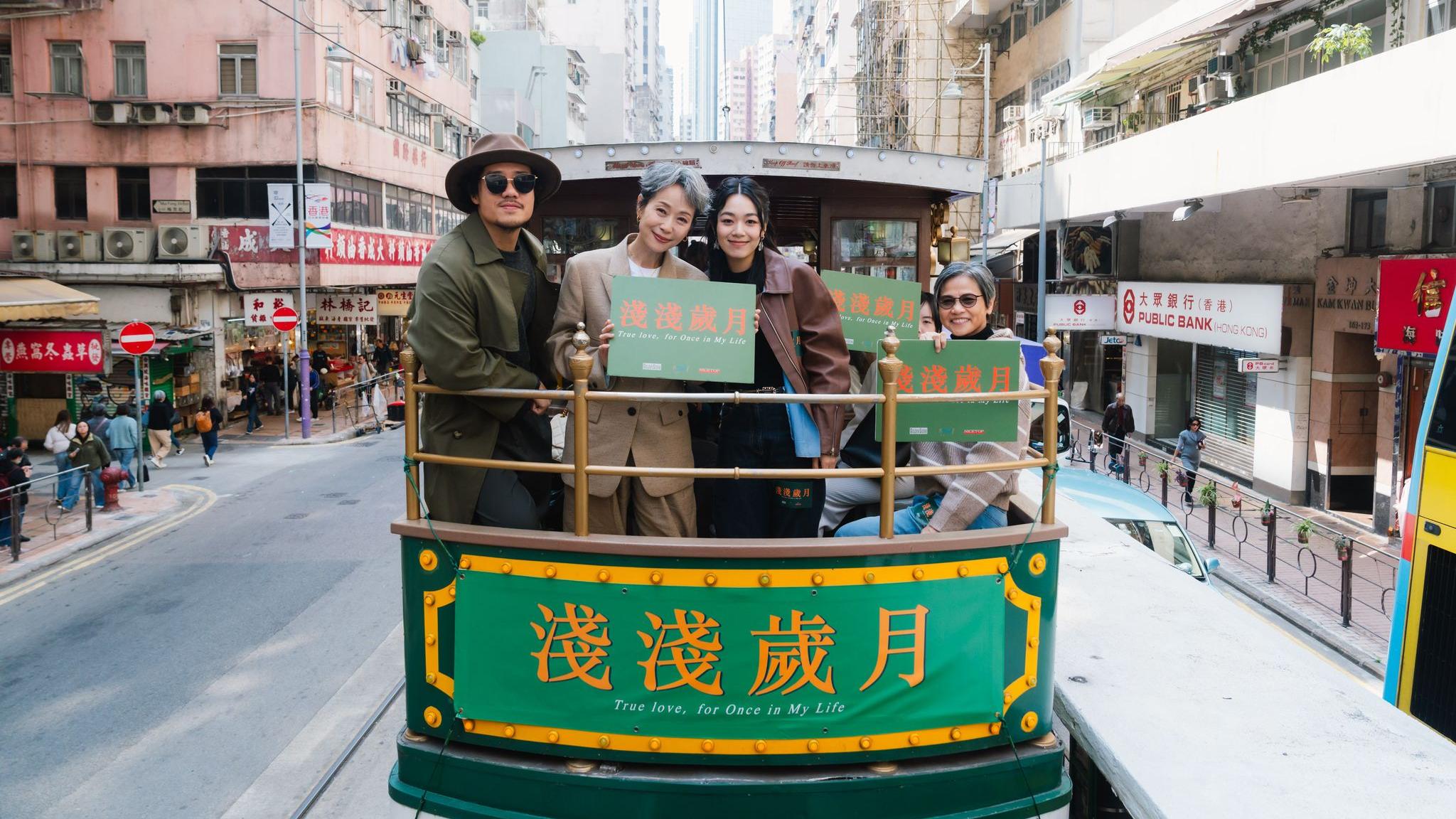 葉童62歲牛一 《淺淺歲月》辦電車回憶之旅過難忘生日