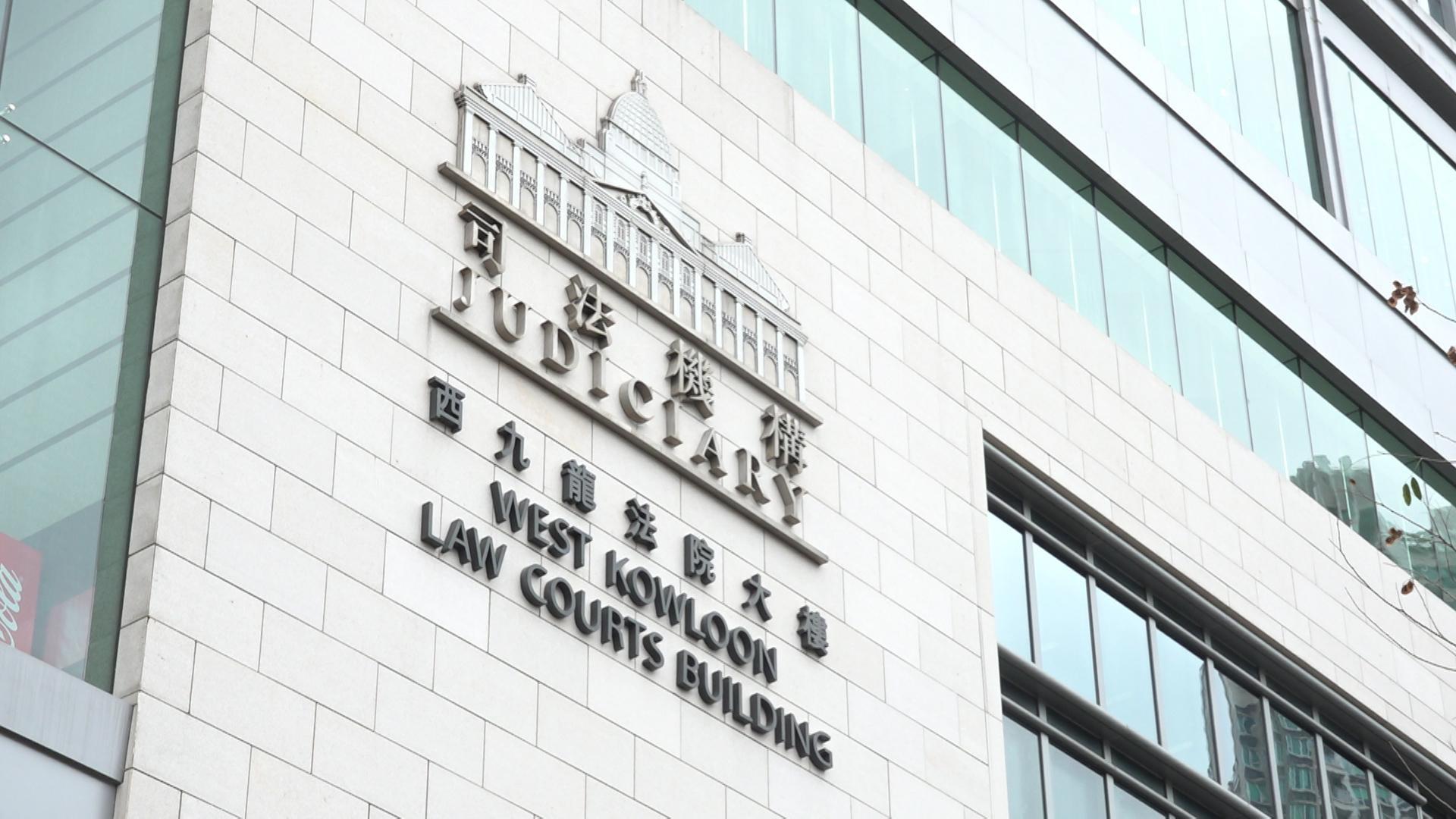 不忿被逐出師門披露師母個人資料　女佛教徒「起底」罪成候判