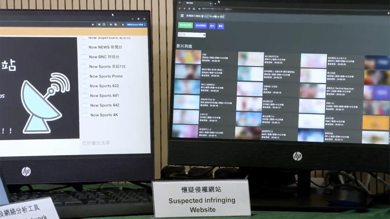 海關拘一名男子涉以新型數碼技術把付費電視頻道內容轉播他人