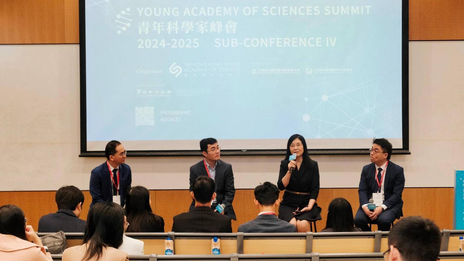  眾多癌症研究領域的科學家參與峰會會議（相片由主辦單位提供）