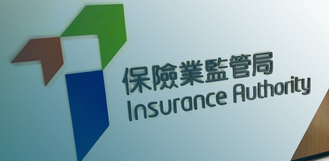 保險業監管局 (港台圖片)