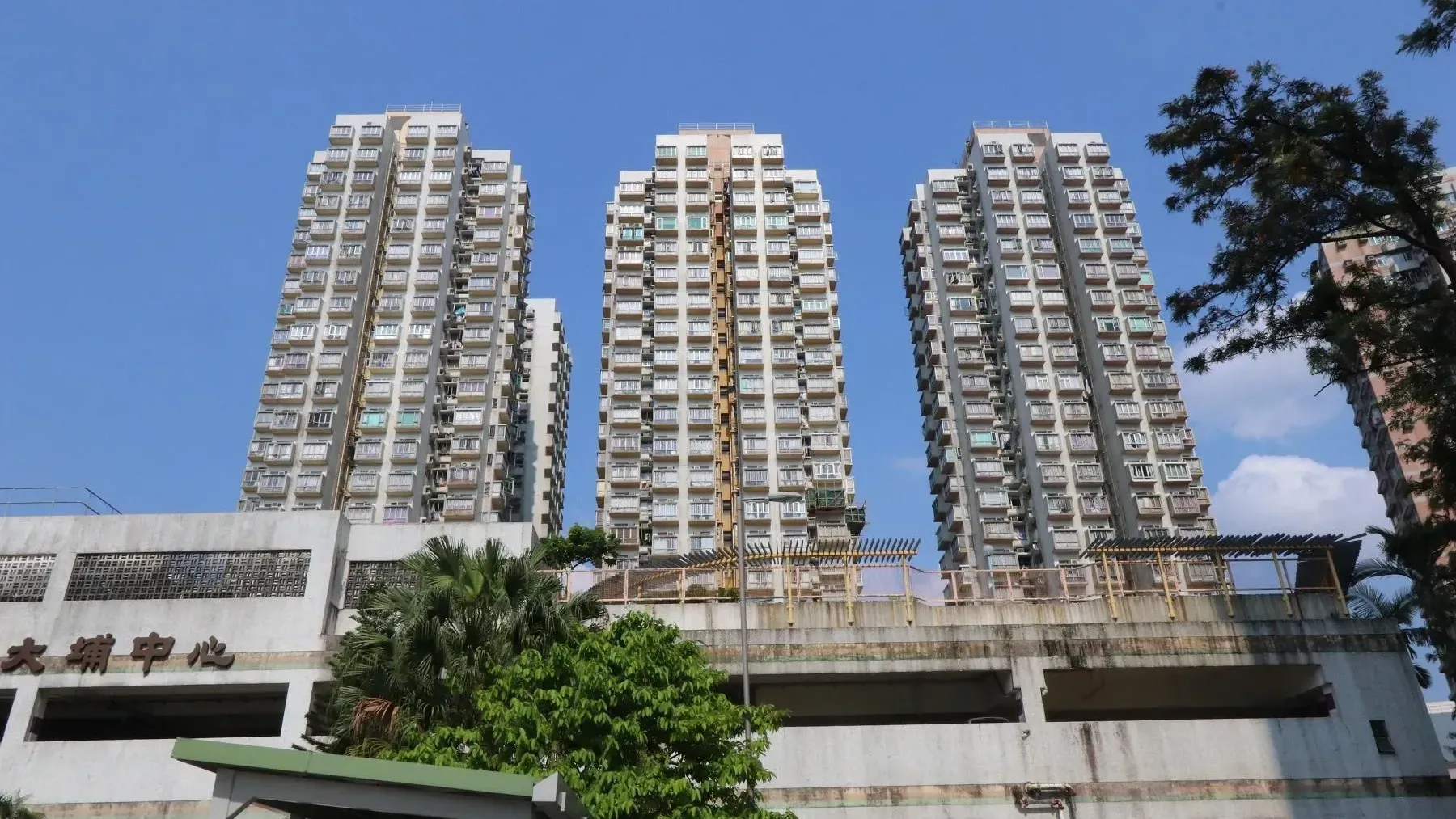 大埔中心兩房中層戶，最新以404萬元沽出，10年貶值一成。