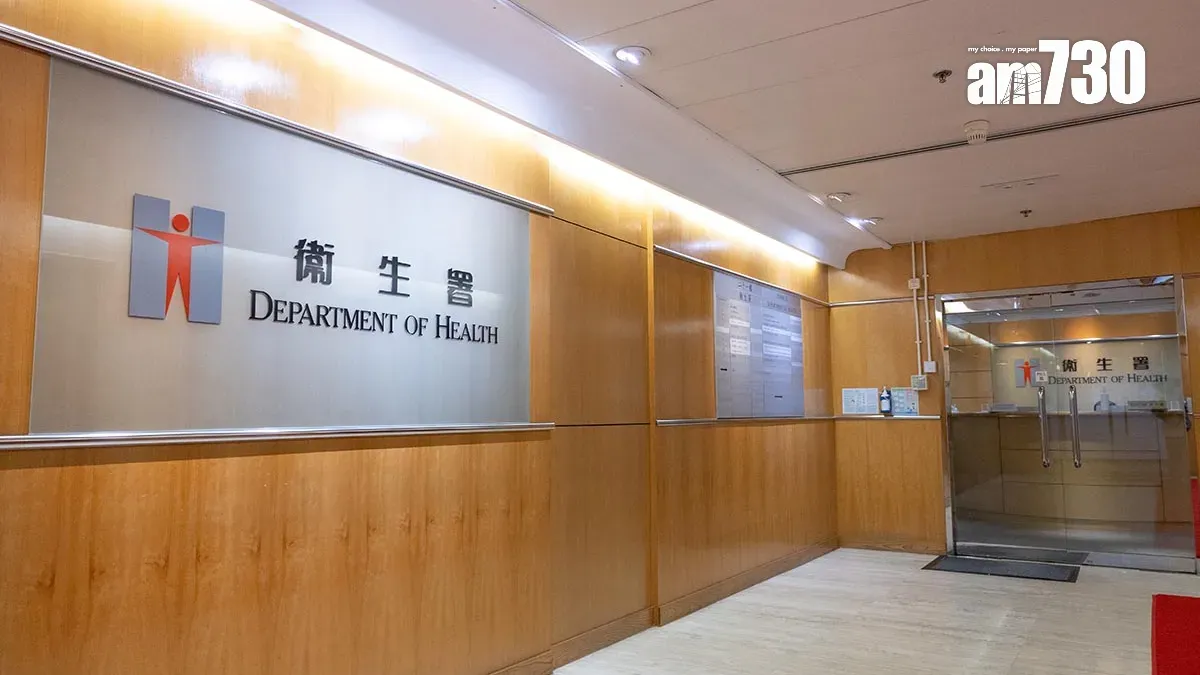 中環牙科中心一名35歲女子拔牙麻醉後未甦醒