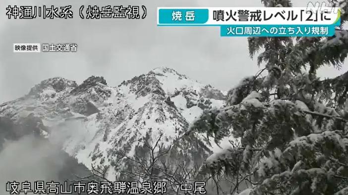 位於長野縣與岐阜縣交界、飛驒山脈的「燒岳」火山近日積雪。(互聯網)