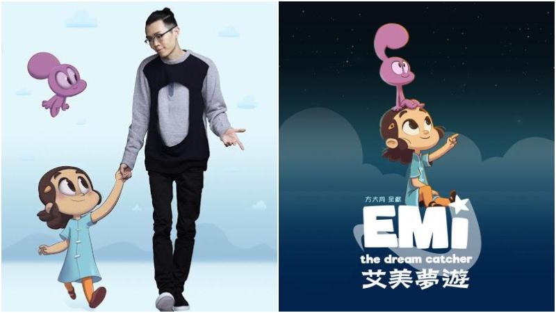 方大同離世｜自學樂器 花4年時間籌備故事書