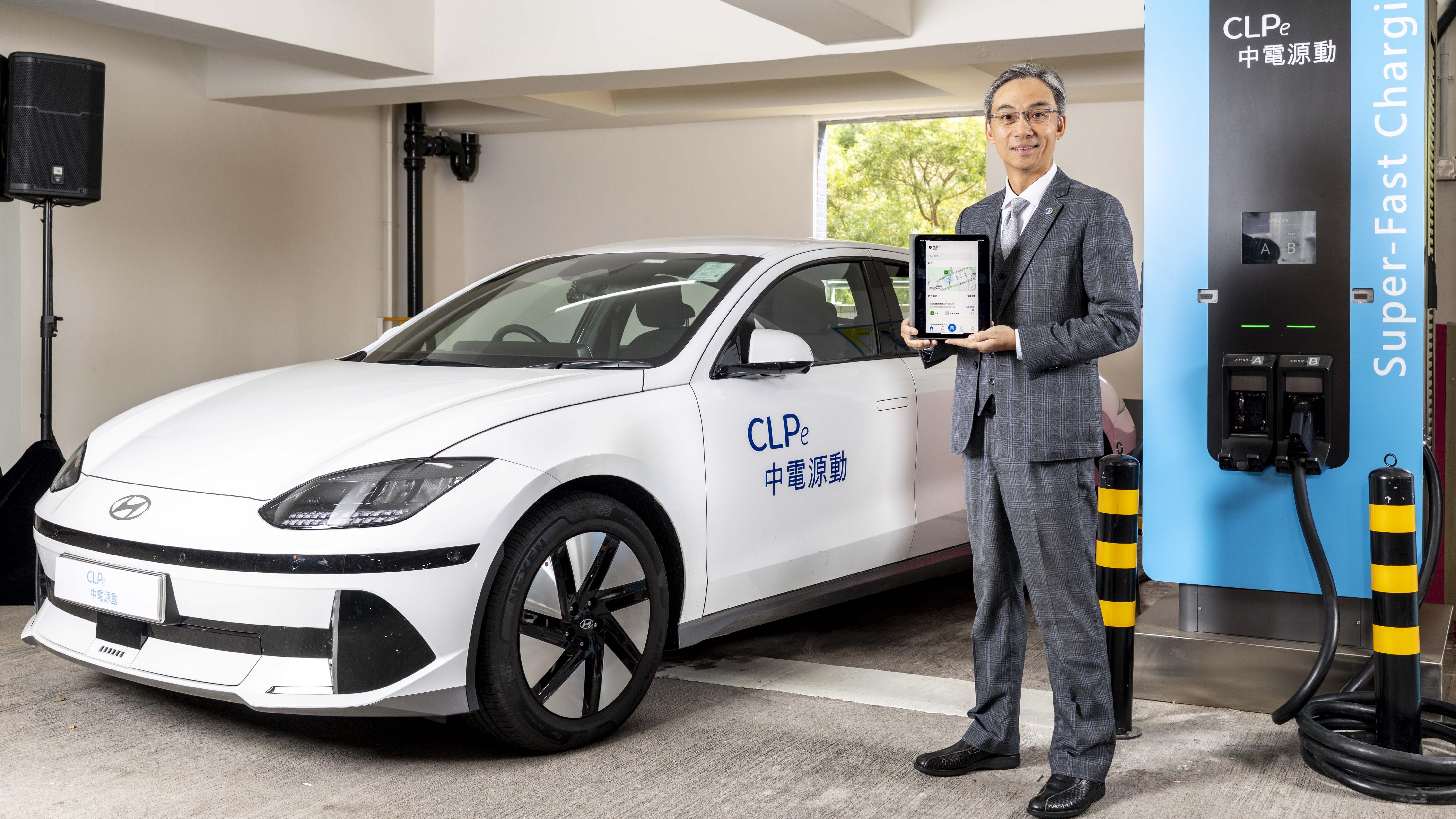 電動車充電丨充電少於30分鐘 夠送一日貨 中電源動推出CLPe Charging 今年內港九新界將增至250個充電位