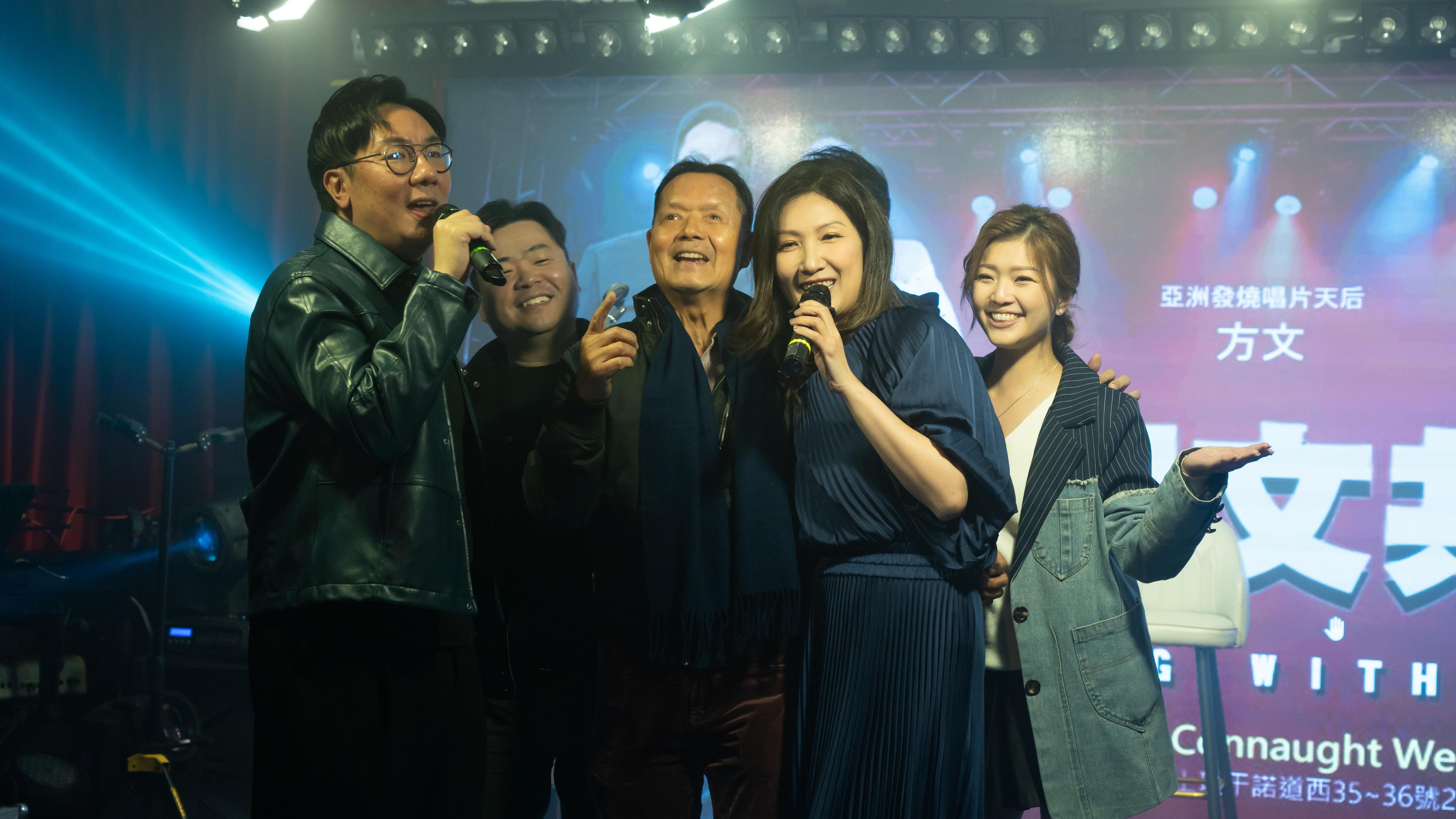 方文開音樂會 《中年好聲音》現身支持亞洲發燒唱片天后