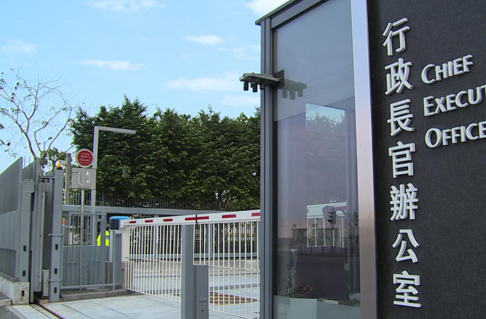 行政長官辦公室（港台圖片）