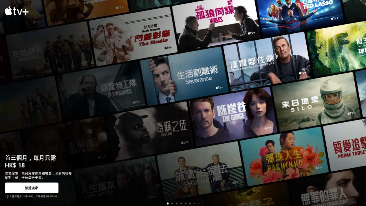 Apple TV+限時優惠｜每月HK$18睇盡全球熱門劇集