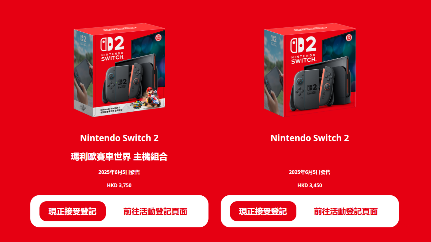 Switch 2預購今日起接受登記　入手需滿足兩大條件（內附連結）