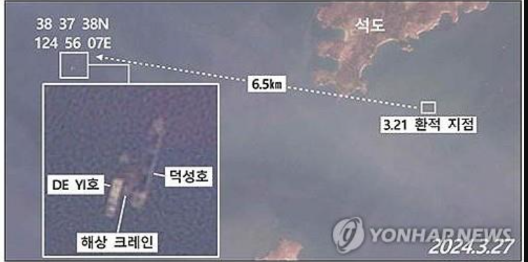 南韓外交部對一艘貨船、其總部位於香港的營運商和三個相關實體實施獨立制裁，原因是該貨船2024年涉嫌運輸被國際禁運的北韓鐵礦石。(韓聯社)