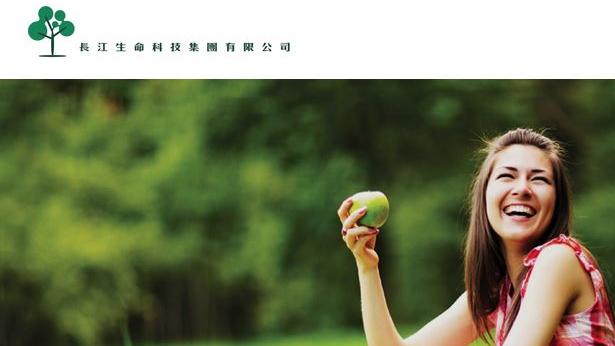 長江生命將於AACR年會 展示癌症疫苗數據