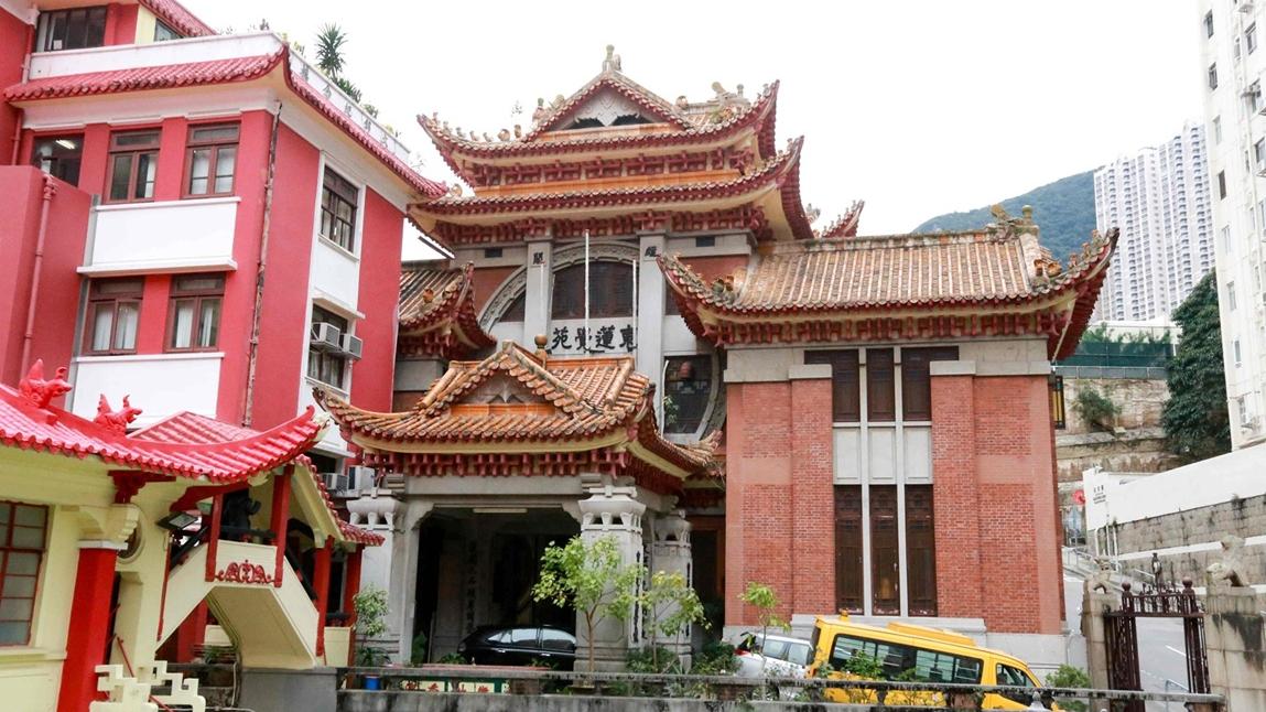 山光道上的「大乘」 — 東蓮覺苑 