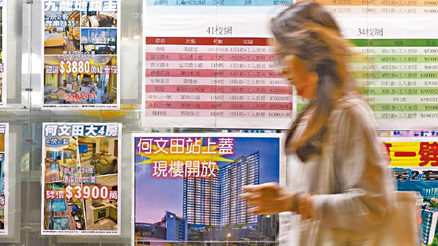 3月樓價指數跌0.5% 連挫4個月 分析：減息有利投資氣氛樓市走勢
