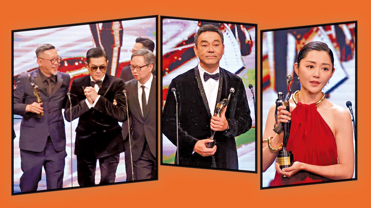 第43屆香港電影金像獎 《九龍城寨之圍城》橫掃9項金像獎 劉青雲4度稱帝 衛詩雅首奪影后