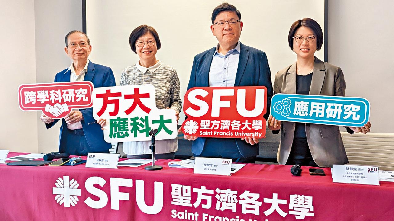 資助儲備不擔心會加快用盡 方大兩年獲逾8700萬研26項目