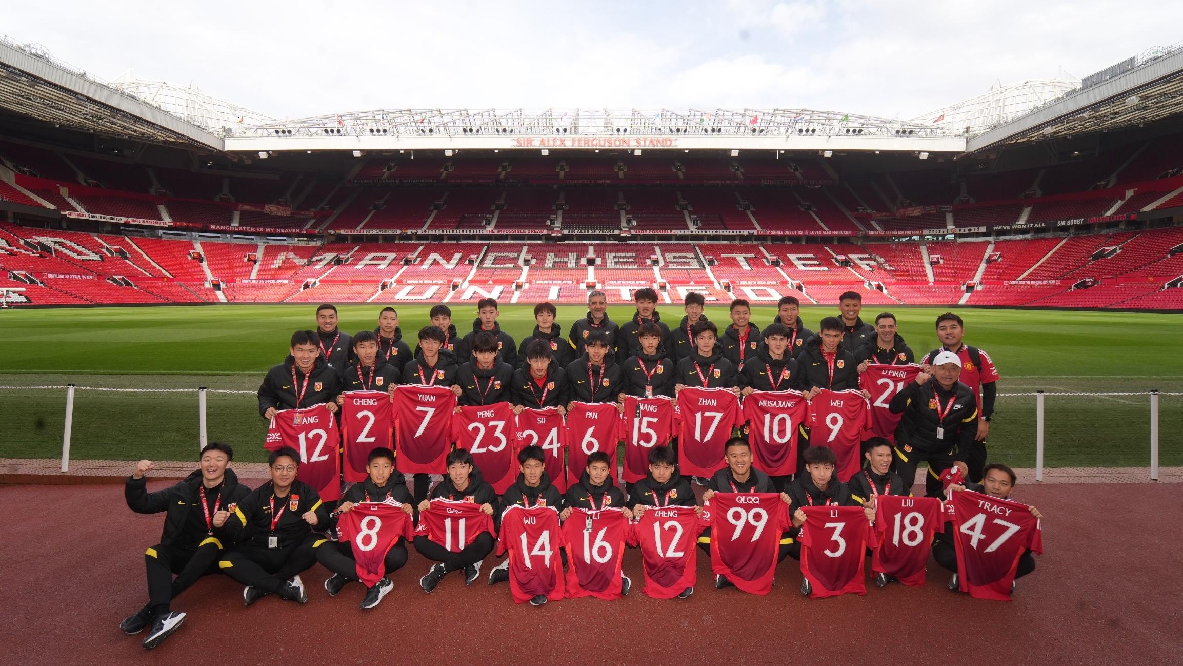 U15國少選拔隊隊員參觀曼聯主場館奧脫福球場，獲贈印有自己名字的球衣。
